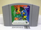 Pokemon Stadium Nintendo N64 Japan - SK8565