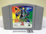 Pokemon Stadium 2 Nintendo N64 Japan - SK8568