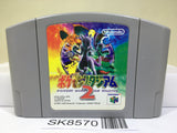 Pokemon Stadium 2 Nintendo N64 Japan - SK8570
