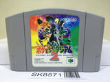Pokemon Stadium 2 Nintendo N64 Japan - SK8571