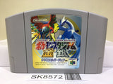 Pokemon Stadium Gold Silver Crystal Nintendo N64 Japan - SK8572