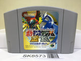 Pokemon Stadium Gold Silver Crystal Nintendo N64 Japan - SK8573
