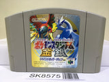 Pokemon Stadium Gold Silver Crystal Nintendo N64 Japan - SK8575