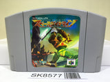Dark Rift Space Dynamites Nintendo N64 Japan - SK8577