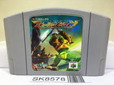 Dark Rift Space Dynamites Nintendo N64 Japan - SK8578
