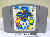 Wetrix Nintendo N64 Japan - SK8591