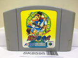 Chou Snowboard Kids Nintendo N64 Japan - SK8595