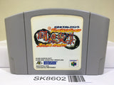 Toukon Road Shin Nippon Pro Wrestling Nintendo N64 Japan - SK8602