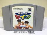 Flying Dragon Hiryu no Ken Twin Nintendo N64 Japan - SK8604