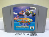 Wave Race Ramble Pak Ver. Nintendo N64 Japan - SK8614