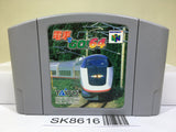 Densha de Go! Nintendo N64 Japan - SK8616