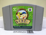 Harvest Moon Bokujo Monogatari 2 Nintendo N64 Japan - SK8620