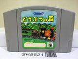 Animal Crossing Doubutsuno Mori Nintendo N64 Japan - SK8621