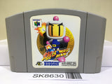 Baku Bomberman Nintendo N64 Japan - SK8630