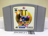 Baku Bomberman Nintendo N64 Japan - SK8631