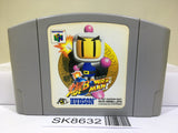 Baku Bomberman Nintendo N64 Japan - SK8632