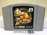 Baku Bomberman 2 Nintendo N64 Japan - SK8633
