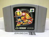Baku Bomberman 2 Nintendo N64 Japan - SK8634