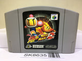 Baku Bomberman 2 Nintendo N64 Japan - SK8635