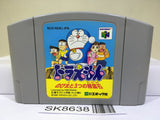 Doraemon Nobita to Mittsu no Seireiseki Nintendo N64 Japan - SK8638