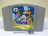 Doraemon 2 Nobita to Hikari no Shinden Nintendo N64 Japan - SK8640