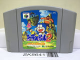 Doraemon 2 Nobita to Hikari no Shinden Nintendo N64 Japan - SK8641