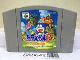 Doraemon 2 Nobita to Hikari no Shinden Nintendo N64 Japan - SK8642