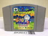Doraemon 3 Nobita no Machi SOS! Nintendo N64 Japan - SK8643