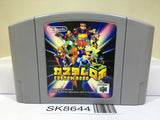 Custom Robo Nintendo N64 Japan - SK8644