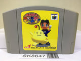 Onegai Monsters Nintendo N64 Japan - SK8647