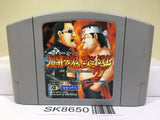 Shin Nippon Pro Wrestling Toukon Road 2 Nintendo N64 Japan - SK8650