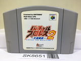 Virtual Pro Wrestling 2 Nintendo N64 Japan - SK8651
