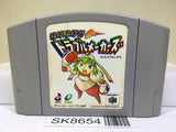 Mischief Makers Yuke Yuke Trouble Nintendo N64 Japan - SK8654