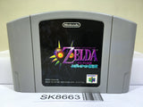 The Legend of Zelda Majora's Mask Nintendo N64 Japan - SK8663