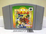 Puyo Puyo Sun Nintendo N64 Japan - SK8677