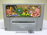 Super Genjin Bonk's Adventure Nintendo Super Famicom SNES Japan - SK8683