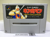 Mascle Kinnikuman Dirty Challenger Nintendo Super Famicom SNES Japan - SK8686