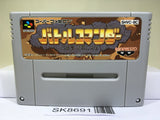Battle Commander Hachibushu Shura no Heihou Super Famicom SNES Japan - SK8691
