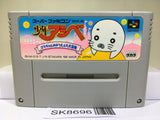 Shounen Ashibe GomachanNo YuuenchiDaibouken Super Famicom SNES Japan - SK8696
