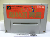 Ranma 1/2 Chougi Ranbu Hen Nintendo Super Famicom SNES Japan - SK8699