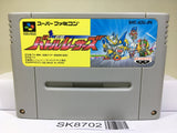Battle Racers Nintendo Super Famicom SNES Japan - SK8702