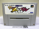 Mini Yonku Shining Scorpion Let's & Go!! Super Famicom SNES Japan - SK8708