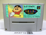 Crayon Shinchan Arashi wo Yobu Enji Nintendo Super Famicom SNES Japan - SK8718