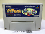 Gaia Saver Hero Saidai no Sakusen Gundam Super Famicom SNES Japan - SK8726