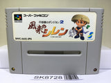 Mystery Dungeon Fushigi no Dungeon 2 Nintendo Super Famicom SNES Japan - SK8728