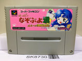 Super Nazo Puyo 2 Tsu Nintendo Super Famicom SNES Japan - SK8730