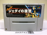 Super Star Wars Return Of The Jedi Nintendo Super Famicom SNES Japan - SK8743