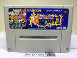 Chou Makaimura Super Ghouls 'n Ghosts Nintendo Super Famicom SNES Japan - SK8755