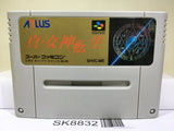 Shin Megami Tensei Nintendo Super Famicom SNES Japan - SK8832