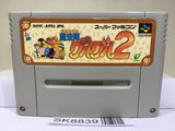 Mahoujin Guru Guru 2 Magical Nintendo Super Famicom SNES Japan - SK8839